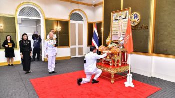 สมเด็จพระเจ้าลูกเธอ เจ้าฟ้าพัชรกิติยาภา พระราชทานของขวัญปีใหม่แก่ปลัดกระทรวงมหาดไทย