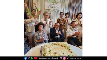 ฉลองวันเกิดสองศรีพี่น้อง รังสรรค์ 103 ปี และ ฤดี 90 ปี