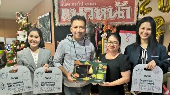 อวยพรปีใหม่