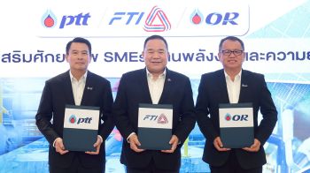 ส.อ.ท. ผนึก ยักษ์ใหญ่ พลังงาน หนุน SMEs เสริมศักยภาพพลังงาน สู่เศรษฐกิจคาร์บอนต่ำ