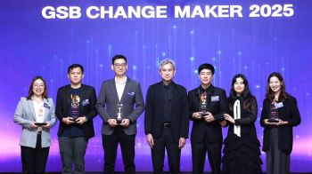 ออมสิน ยกระดับ SMEs เปิดเวทีเฟ้นหาสุดยอดผู้ประกอบการ GSB Change Maker 2025