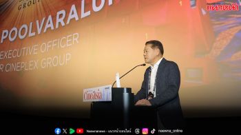 ‘เมเจอร์ ซีนีเพล็กซ์’ ตอกย้ำศักยภาพไทยสู่ศูนย์กลางอุตสาหกรรมภาพยนตร์เอเชียแปซิฟิก