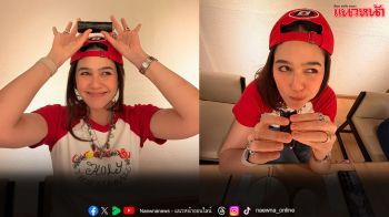 รางวัลนักกล้ามของ \'แม่ชม\' ขอฉลองเบา ๆ