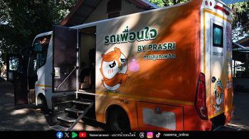 บ.ทองก้อนใหญ่ โฮลดิ้ง นำเทคโนโลยี VR บำบัดจิตใจ ‘NeuroSight’ สนับสนุนทีม MCATT รพ.พระศรีมหาโพธิ์ ดูแลสุขภาพจิตผู้อพยพ