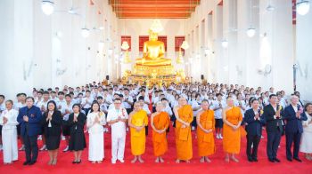 ‘กรรมการ มส.’มอบรางวัลเยาวชนไทย‘เด็กดี มหานคร’ แข่งขันตอบปัญหาศีลธรรมในพุทธศาสนา ครั้งที่ 7
