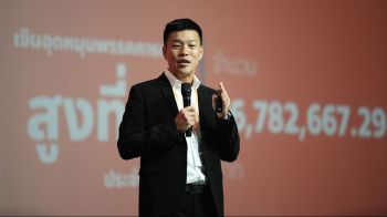 ‘เท้ง’โชว์ความพร้อม  ส่งชิงสส.400เขต/ปาร์ตี้ลิสต์100  หวังเป็นที่1ตั้งรัฐบาล