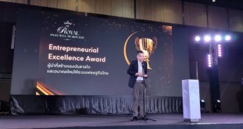 รินน์ พร็อพเพอร์ตี คว้ารางวัล The Royal Angel Well Awards 2025