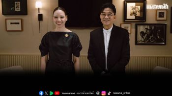 \'เจาะใจ\'พาคุยกับสตรีคนสำคัญแห่ง\'กระทรวงวัฒนธรรม\'ผู้ถือภารกิจแห่งการส่งเสริมวัฒนธรรมไทย