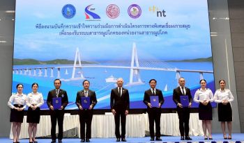กทพ. ผนึก 4 หน่วยงานรัฐวิสาหกิจ ลงนาม MOU โครงการทางพิเศษเชื่อมเกาะสมุย