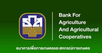 ธ.ก.ส. จัดมาตรการช่วยเหลือลูกค้า ธ.ก.ส. ที่ได้รับผลกระทบ จากสถานการณ์ความไม่สงบชายแดนไทย – กัมพูชา