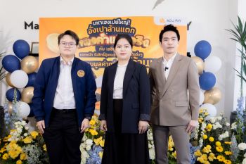 ACU PAY เปิดเกมใหม่ สวนกระแสเศรษฐกิจ ดันแคมเปญ ‘อั่งเปาล้านแตกฯ’ ครั้งที่ 2