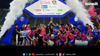 \'SPORTS LIFE\' จัดเต็มความมัน ประมวลภาพความสำเร็จศึกลูกหนังขาสั้น