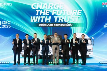JAC Motors เปิดตัวในไทยอย่างเป็นทางการ จับมือ DCH Motors