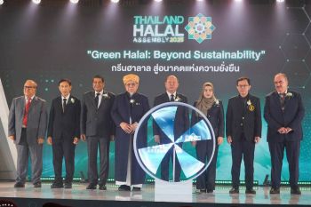 Thailand Halal Assembly 2025 จุดกระแส ‘Green Halal’ เดินหน้าพัฒนาอุตฯฮาลาลอย่างยั่งยืน