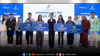 แพลทินัม x TikTok Shop ประกาศรางวัล  ‘The Next Seller 2025’ สุดยอดนักขายแห่งปี