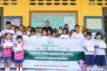 ‘iHERB GROUP’ ร่วมส่งเสริมการศึกษาเด็กนักเรียนยากไร้ เนื่องในโอกาสวันเด็กแห่งชาติ’69