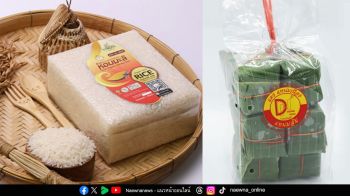 ฉลองปีใหม่ !! พี่ไปรฯ ชวนเข้าครัวรังสรรค์เมนูจากวัตถุดิบตัวท็อป  สั่งสะดวก ทำง่าย อร่อยแซ่บ บนเว็บไซต์และแอป ThailandPostMart