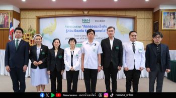 ฟูจิฟิล์ม ประเทศไทย หนุนการตรวจคัดกรองมะเร็งตับในโรงพยาบาลภูมิภาค นำร่องที่หนองคาย