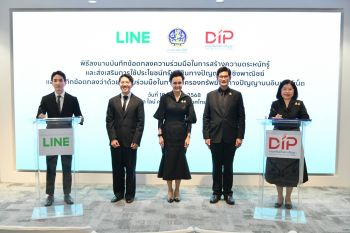 พาณิชย์” เร่งเครื่องสร้างแต้มต่อ SMEs ไทย รุกตลาดออนไลน์ เดินหน้า MOU “DIP x LINE