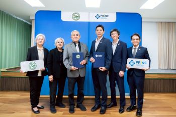 ‘PRINC’ ผนึกกำลัง ‘ครอบครัวสงวนตระกูล’ เข้าถือหุ้น ‘โรงพยาบาลป.แพทย์ 1 และ 2’