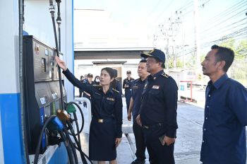DIT ลุยตรวจปีใหม่ 2569 ดูแลกระเช้าของขวัญ–การจำหน่ายสินค้าที่จุดพักรถ–หัวจ่ายน้ำมัน สร้างความเป็นธรรมให้ผู้บริโภค