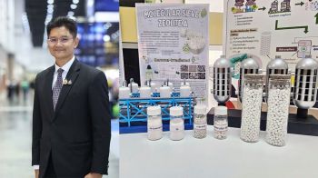 สกู๊ปพิเศษ : สทน.สร้างชื่อ คว้า 7 รางวัล งานวิจัยสิ่งประดิษฐ์และวัตกรรม’69