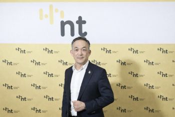 NT เปิดแคมเปญ \'New Year Connected Happiness\' ฉลอง 5 ปี เชื่อมต่อทุกความสุขรับปี 2569