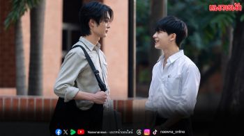 ‘Magic Move ทำนายทายรัก’ เปิดกล้องแล้ว!! ‘บอล–ดีม’ เคมีแรง เสิร์ฟโมเมนต์จิ้นตั้งแต่วันแรก