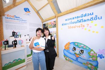 จุดประกายเยาวชน สร้างสรรค์ศิลปะเปลี่ยนโลก ต่อยอดสู่ผลิตภัณฑ์ใช้งานได้จริง ปลุกกระแสสังคมให้ใส่ใจสิ่งแวดล้อม