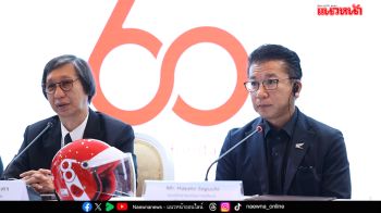 ไทยฮอนด้า ปิดคาราวาน ครบรอบ 60 ปี มอบหมวกกันน็อก 16,500 ใบ