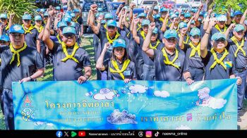 กรมส่งเสริมการเกษตรจัดกิจกรรม “รวมพลังแห่งความภักดี”น้อมสำนึกในพระมหากรุณาธิคุณ