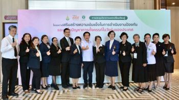 รัฐบาลไทยเร่งแก้ปัญหาท้องในวัยรุ่น ผนึก 3 หน่วยงาน ถอดบทเรียน 8 คู่มือปฏิบัติงานเสริมสร้างกลไกความเข้มแข็งในระดับพื้นที่