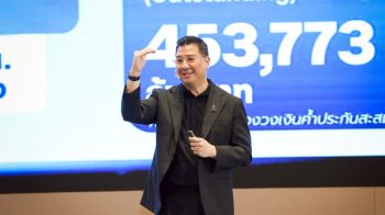 บสย.เร่งยกระดับกลไกค้ำประกันสินเชื่อ สานต่อภารกิจช่วยเหลือ SMEs