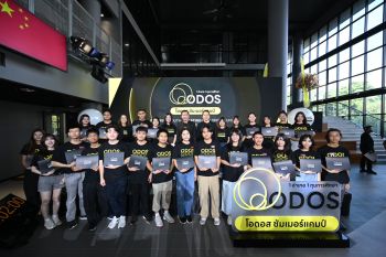 ดีป้า ปิดฉากความสำเร็จ ODOS Summer Camp รุ่นที่ 1