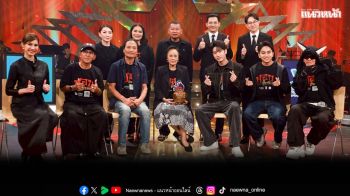 ก๊วนหนังปัง\'ปอบดิ๊บดิบ\'บุกอาละวาดสาดความมันส์\'พี สิงห์บุรี vs มุมิ ชัยภูมิ\'ดวลไมค์เพลงดังชิงตั๋วสู่รอบลึก