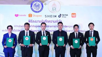 ดีเดย์ 1 ม.ค.69 ช้อปออนไลน์เสียภาษีสินค้านำเข้าตั้งแต่บาทแรก