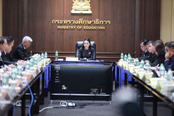 เคาะร่างประกาศ กช. หลักเกณฑ์ฯ ‘กู้เงิน-ยืมเงิน’ พัฒนาคุณภาพผู้เรียน รร.ในระบบ-รร.สอนศาสนา