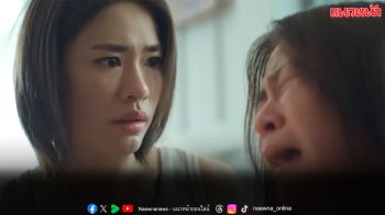 ส่งท้ายซีรีส์ ‘นิว–บุ๋น’ เป็นห่วง ‘เอมี่’ สืบหาปมแค้นที่ ‘แพต’ จงใจทำร้าย!!