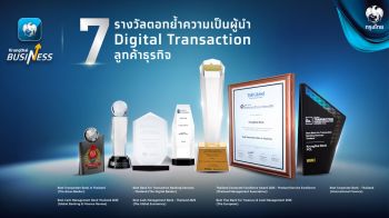 กรุงไทยคว้า 7 รางวัลด้าน Transaction Banking จากเวทีระดับประเทศ