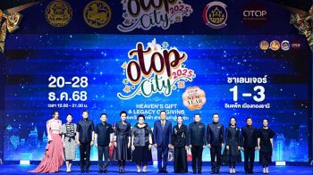 กรมพัฒน์ดึง 30 ผู้ประกอบการชุมชน ร่วมงาน OTOP City 2025