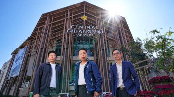 ‘เซ็นทรัลพัฒนา’ ทุ่ม 1.2 พันล้าน ทรานส์ฟอร์ม ‘เซ็นทรัล เชียงใหม่ แอร์พอร์ต’