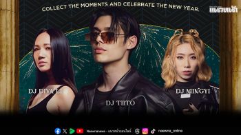 Gaysorn Village เปิดประสบการณ์เคานต์ดาวน์แห่งปี รวมสองงานระดับไอคอนิกใจกลางราชประสงค์