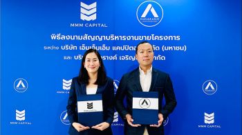 MMM บริหารงานขายคอนโดฯ ‘ณวรางค์ เจริญนคร’ มูลค่า 140 ล้านบาท