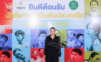 โรงแรมไพน์เฮิร์สท รับเกียรติเป็นที่พักรของ\'นักกีฬาแบดมินตัน\'และ\'นักกีฬาโปโลน้ำ\'SEA Games 2025ย้ำภาพลักษณ์มาตรฐานระดับสูง