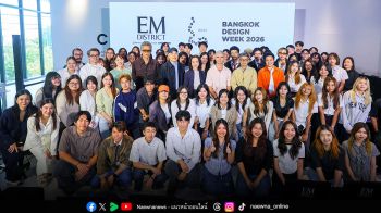 EM DISTRICT เปิดพื้นที่ให้นิสิต–นศ. โชว์พลังไอเดีย  ‘Something to Stay__On’ จุดประกายความยั่งยืนผ่านดีไซน์ ในเทศกาล Bangkok Design Week 2026