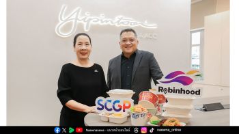 SCGP จับมือ Robinhood ส่งต่อสิทธิประโยชน์  สนับสนุนผู้ประกอบการไทยให้แข่งขันและเติบโตได้อย่างมั่นคง