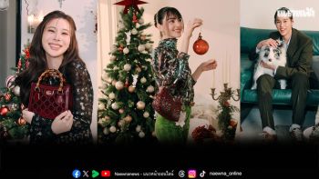 Gucci และเหล่าเซเลบริตี้คนดัง ร่วมเฉลิมฉลองเทศกาลแห่งความสุข