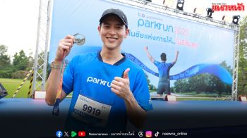 ‘เจมส์–จิรายุ’ ปลื้ม!! ได้ส่งต่อการให้เพื่อผู้ป่วยเด็กและน้องๆ ในโครงการไฟ-ฟ้าโดยมูลนิธิทีทีบี