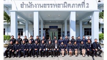 กรมสรรพสามิตลงพื้นที่ตรวจเยี่ยมและมอบนโยบายการปฏิบัติราชการ