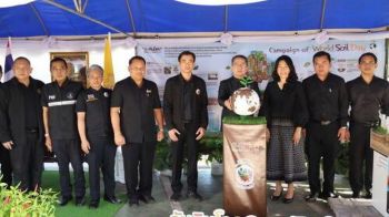 กาฬสินธุ์เปิดงาน! ‘วันดินโลก’ น้อมรำลึกพระบิดาแห่งการพัฒนาที่ดินไทย